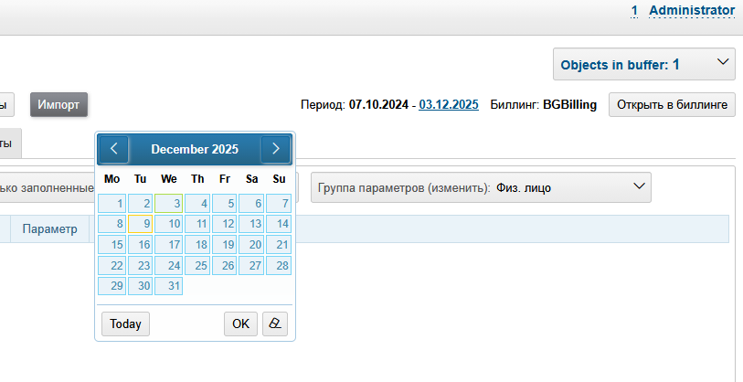 15175 bgbilling contract date to